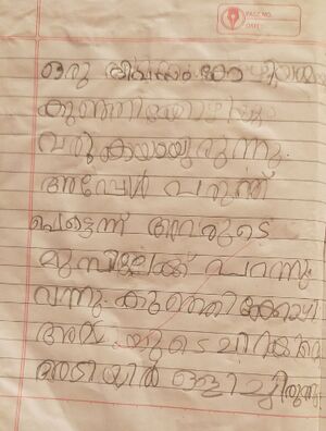 29067 IDK KUNJ ARNON.jpg