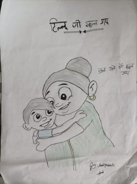 പ്രമാണം:30065 2022 114.jpg