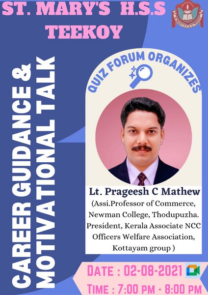 പ്രമാണം:32015 quiz forum.jpeg