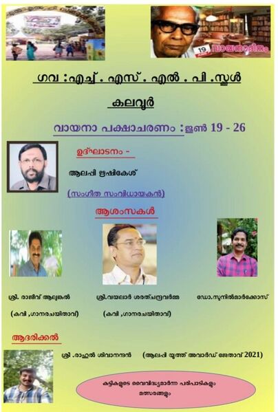 പ്രമാണം:34209p 10.jpg