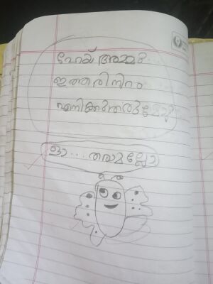 35406-ALP-KUNJ-Ameya s jith.jpg