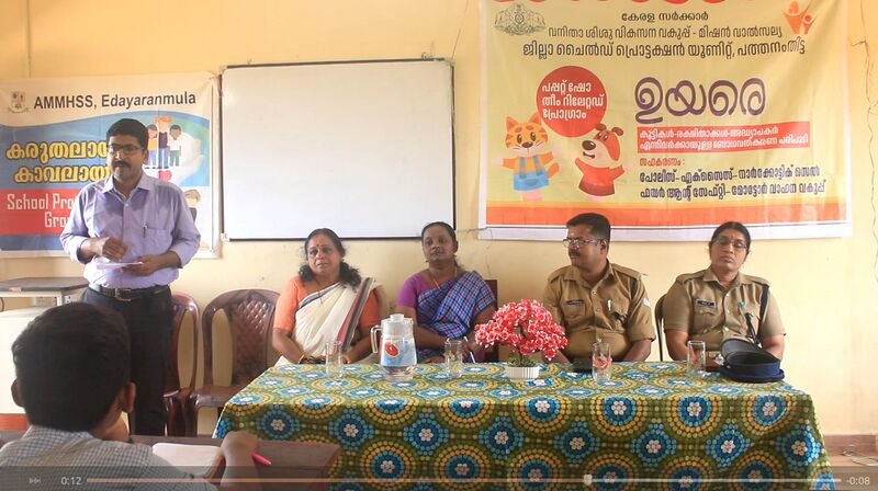 പ്രമാണം:37001 Jagratha Samithi 1.jpeg