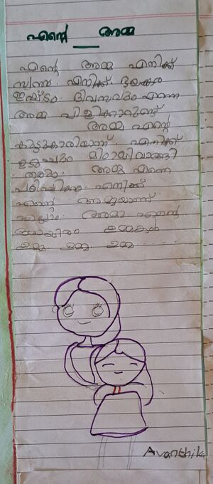 37348-PTA-KUNJ-AVANTHIKA ANILKUMAR.jpg