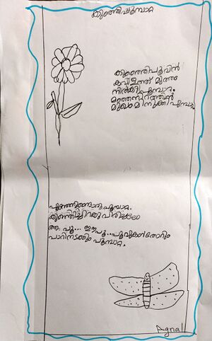 38073-PTA-KUNJ-AGNAL KURIAN.jpg