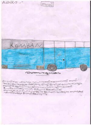 38507-PTA-KUNJ-ADHIK S page-0001.jpg