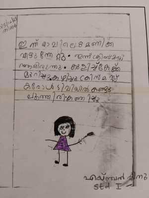 38532-pta-kunju-angelshinu (2).png