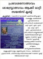 12:11, 11 ഫെബ്രുവരി 2022-ലെ പതിപ്പിന്റെ ലഘുചിത്രം