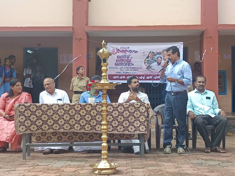 പ്രമാണം:41089 school opening day 2025.jpg