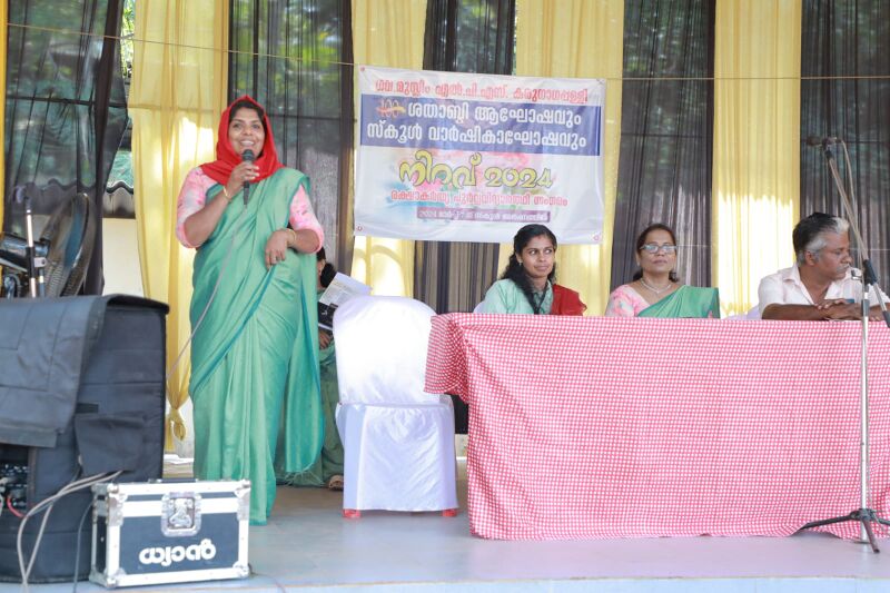 പ്രമാണം:41204 GMLPS.jpg