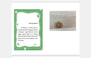 41647-KLM-KUNJ-VINI KRISHNAN.jpeg