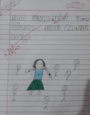 42639-TVM-KUNJ-ARZ AHMED.jpeg