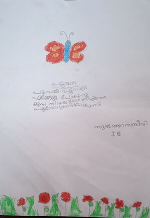 43239-TVM-KUNJ-SULTHANA BEEVI.jpg