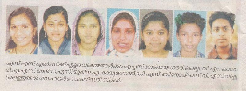 പ്രമാണം:44019 1229.jpg