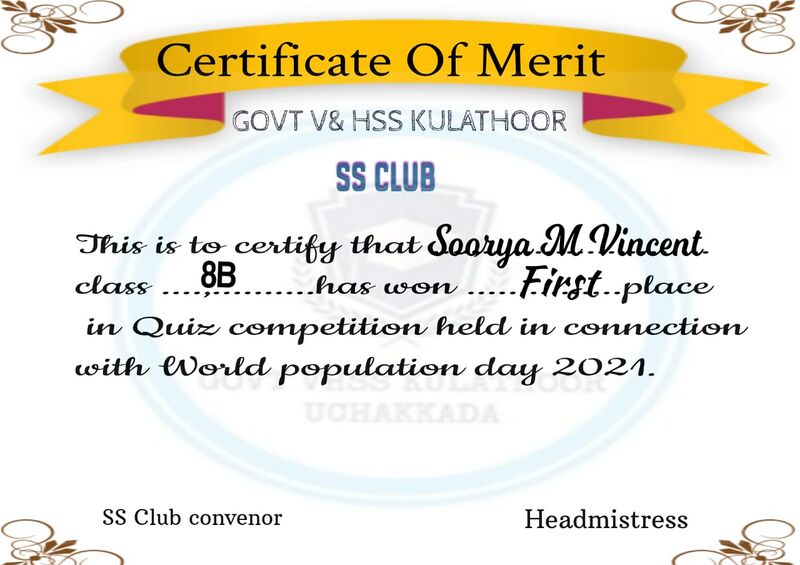 പ്രമാണം:44021 ssclub 2.jpg