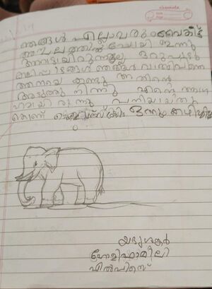 46322-ALP-KUNJ-YADU SHANKAR.jpeg