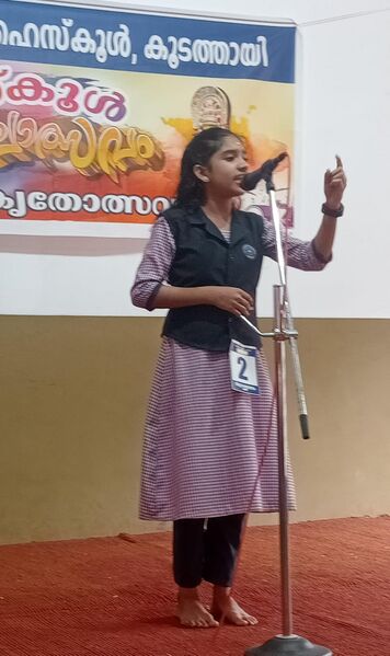 പ്രമാണം:47070 san12.jpeg