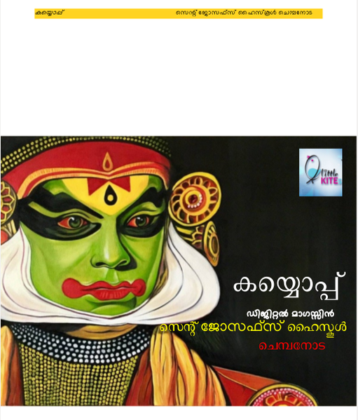 പ്രമാണം:47075-dm.png