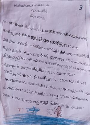 47454-KKD-KUNJ-MUHAMMED HANNAN K.jpeg