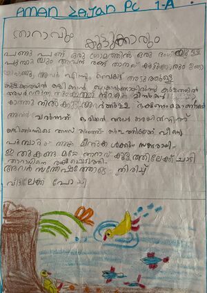 48216-MLP-KUNJ-AMAN ZAYAN PC.jpeg