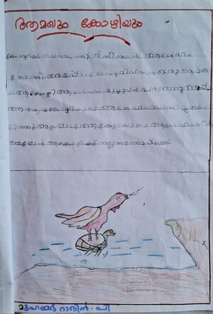 48224-MLP-KUNJ-MUHAMMED RADIN P.jpg