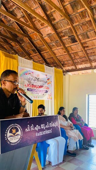 പ്രമാണം:48338-padanolsavam-Hm iag.jpg