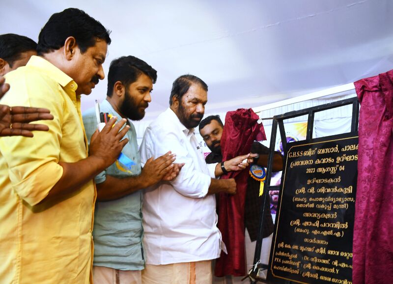 പ്രമാണം:9015 hitech hall2.jpg