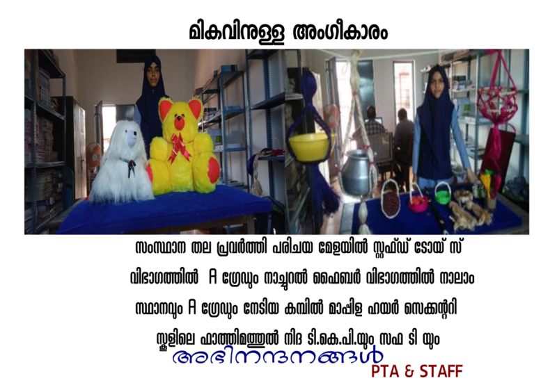 പ്രമാണം:Akd6.png