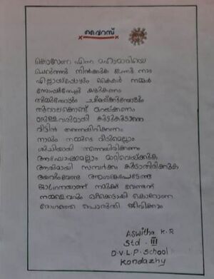 BS21- TSR-24631-11.jpeg