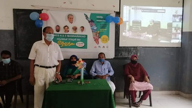 പ്രമാണം:FB IMG 1643364757255.jpg