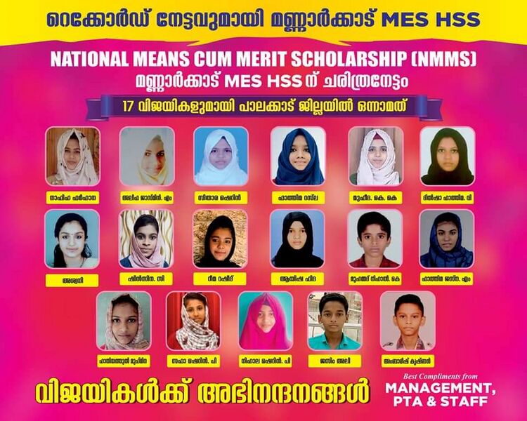 പ്രമാണം:FB IMG 1643364831236.jpg