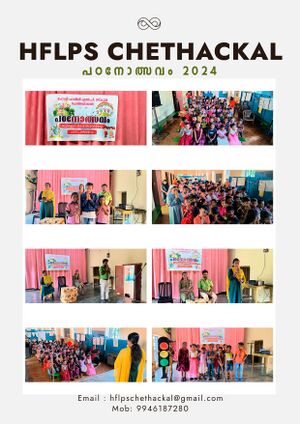 Hflps Padanosavam 2.jpg