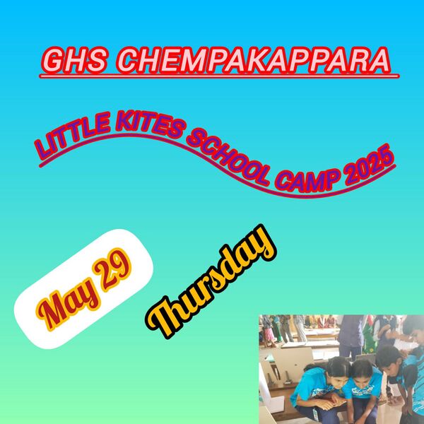 പ്രമാണം:LK30062 CAMP.jpeg