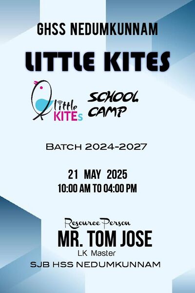 പ്രമാണം:Lk 2025.jpg