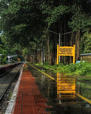 Muthalamada railway station.jpg