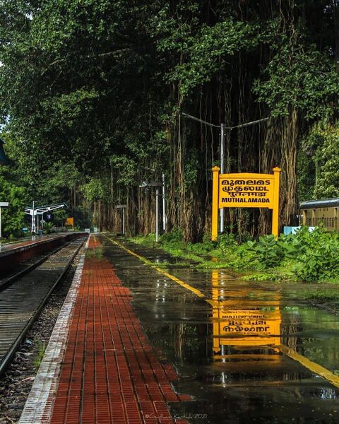 പ്രമാണം:Muthalamada railway station.jpg