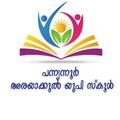 22:08, 25 ജനുവരി 2022-ലെ പതിപ്പിന്റെ ലഘുചിത്രം