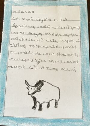 11331-KGD-KUNJ-RAVANTH RAJ.JPG