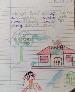 11406-kgd-kunj-Hridhika 1B.resized.jpeg