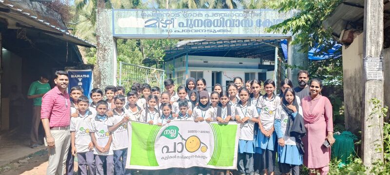 പ്രമാണം:11453-budsschoolvisit nallapadam-2025.jpg