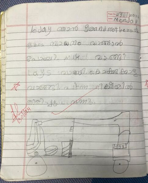 പ്രമാണം:11469-KGD-KUNJ-MOHAMMED ILAN.jpg