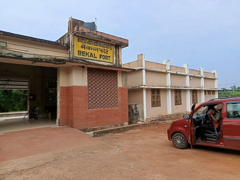പ്രമാണം:12060-Bekal Railway station.jpg