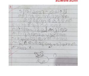 12068-KGD-KUNJ-Dlvin Denny.jpeg