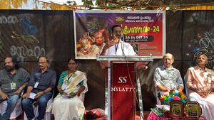 12070-Sargolsavam1.jpeg