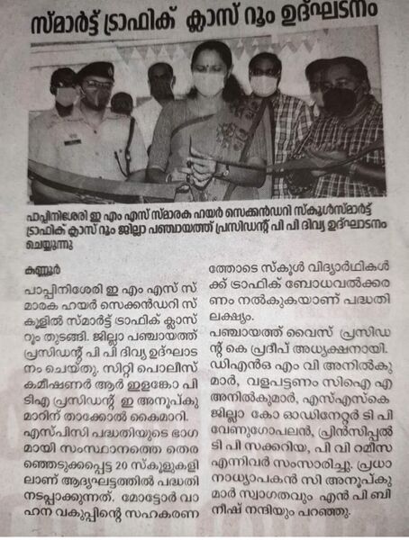 പ്രമാണം:13075 274.jpeg