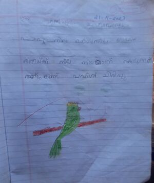 13357-KNR-KUNJ-AYUSH KUMAR.jpg