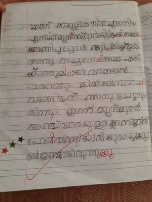 13601-KUNJA -PRAYAG PRAVEEN.jpg