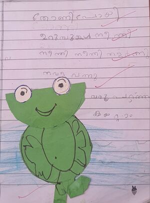 13662-KNR-KUNJ-NAFEESATHUL MISRIYA K V.jpg