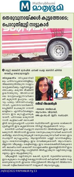 പ്രമാണം:13951 24.jpg