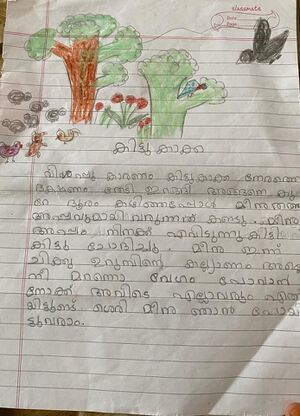 14707-KNR-KUNJ-MUHEMMED BAZLU RASI O.jpg