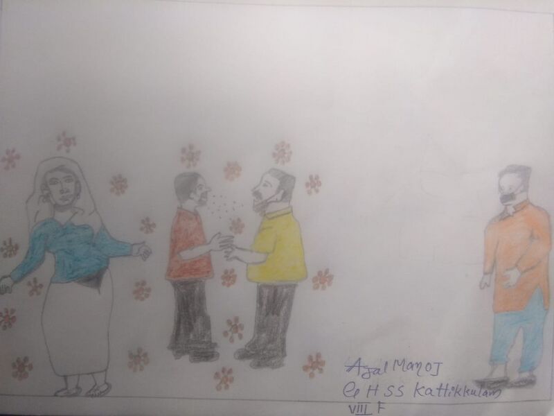 പ്രമാണം:15009 ajal manoj 8F.jpeg